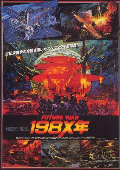 Future War 198X-nen - Anime - AniDB