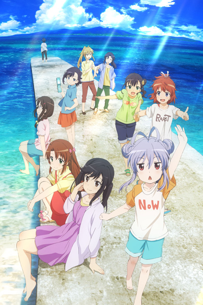 Non Non Biyori Vacation Anime Anidb