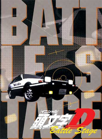 Initial D Battle Stage Anime Anidb