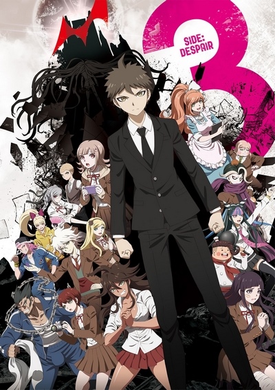 Danganronpa 3: The End of Kibougamine Gakuen - Mirai-hen 