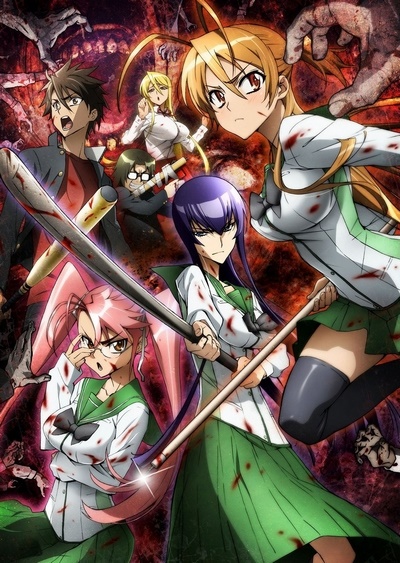 Gakuen mokushiroku: Highschool of the dead (2010) Japanese dvd movie cover