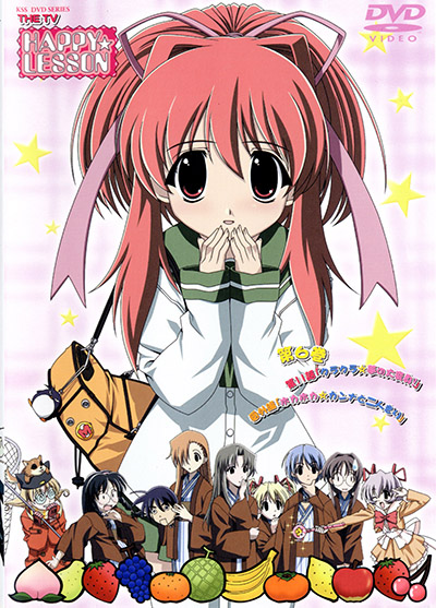 Happy Lesson (2002) - Anime - AniDB