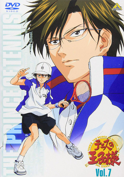 Naozumi Takahashi Prince of Tennis CD: Taisetsu na Hito e JAPAN Bunta Marui