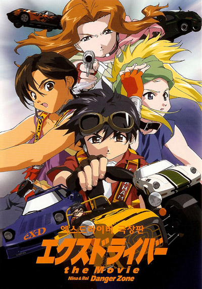 Anime Zone — Anime Season Fall 2015: Anime, OAV, MOVIES