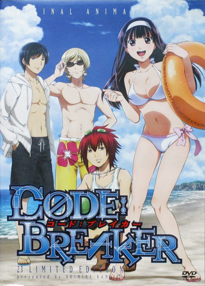 Lilac Anime Reviews: Code:Breaker Review (English)