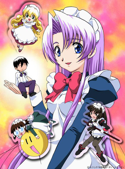 MEGAMI-RYOU NO RYOUBO-KUN. – TV – Otaku DVD