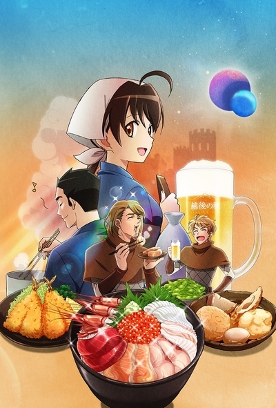 Tondemo Skill de Isekai Hourou Meshi - Anime - AniDB