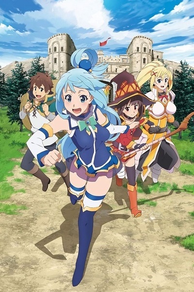 KonoSuba: An Explosion on This Wonderful World! - Wikipedia