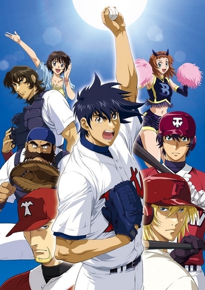 The World Series, Baseball, and Anime – AniB Productions