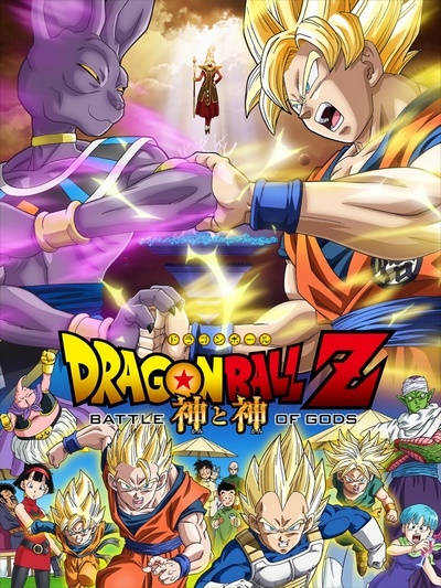 Dragon Ball Super - Anime - AniDB