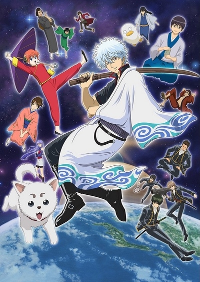 Gintama - Anime - AniDB