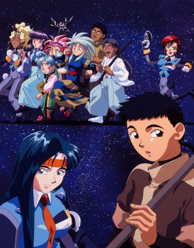 Who would win in a fight between Alien X and Kami Tenchi  Quora