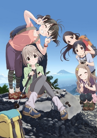 Yama No Susume - Encouragement of Climb - This is my place.