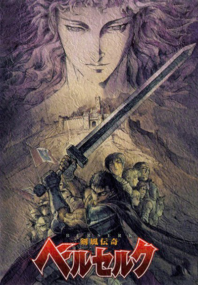 Almost every 1997 Berserk frame in order - Episode 7 - The Sword's