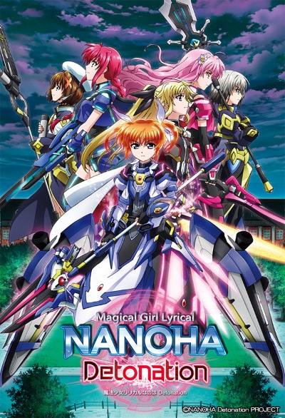 Mahou Shoujo Lyrical Nanoha A`s - Anime - AniDB