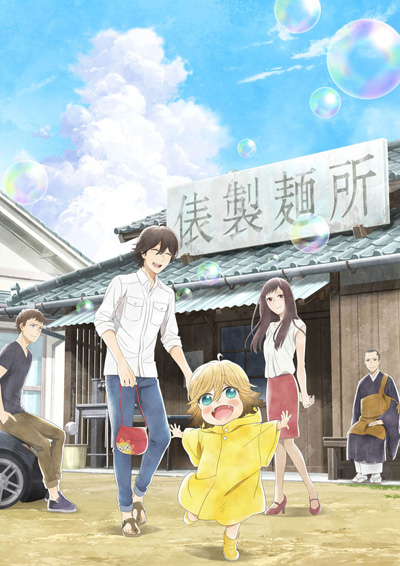 Barakamon - Anime - AniDB