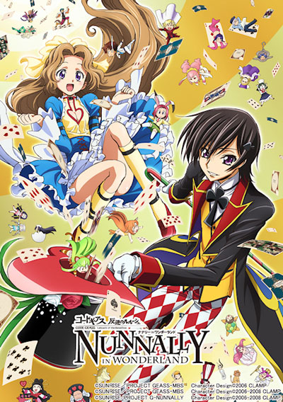 Code Geass: Hangyaku no Lelouch - Nunnally in Wonderland - Anime - AniDB