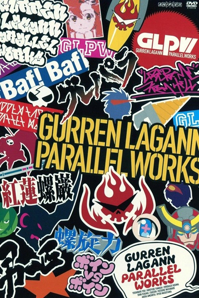 Anti-Spiral, Tengen Toppa Gurren Lagann Extended! Wikia