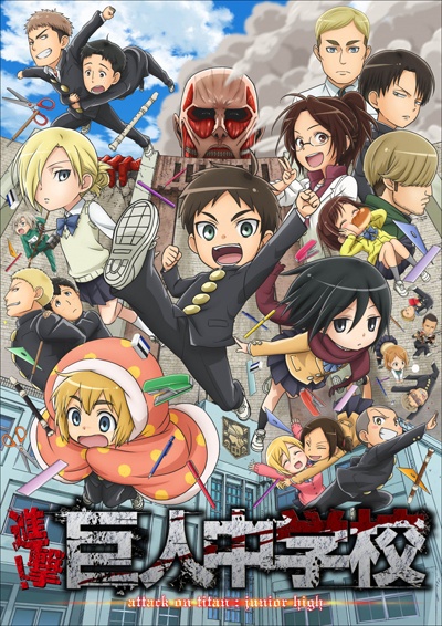 Shingeki! Kyojin Chuugakkou Temporada 1 - episódios online streaming