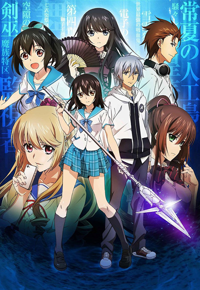 UK Anime Network - Strike the Blood - Eps. 1-3