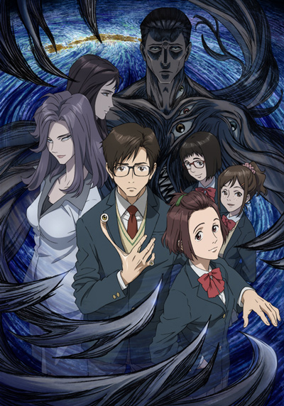 Kiseijuu: Sei no Kakuritsu  Anime, Digital art anime, Parasyte the maxim