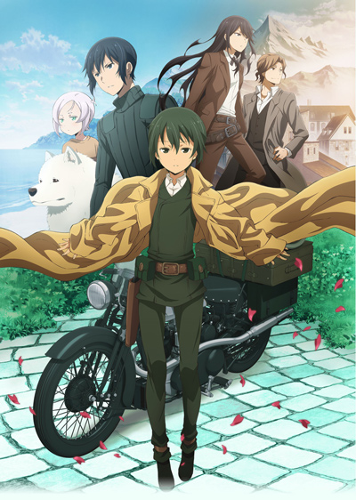 Light Novel Kino No Tabi (Old Version) (8) DENGEKI BUNKO, Book