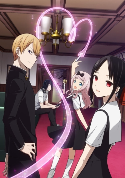 Kaguya-sama wa Kokurasetai: Tensai-tachi no Ren`ai Zunousen - Anime - AniDB