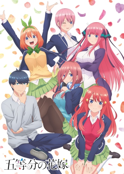 Go Toubun No Hanayome Anime Anidb Images, Photos, Reviews