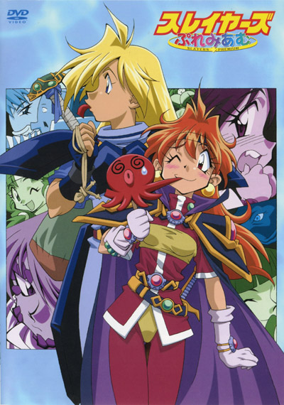 Slayers Return Movie Edition Lina Naga Japan Anime Manga Art Book for sale  online