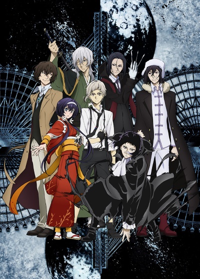 Bungou Stray Dogs (2019) - Anime - AniDB