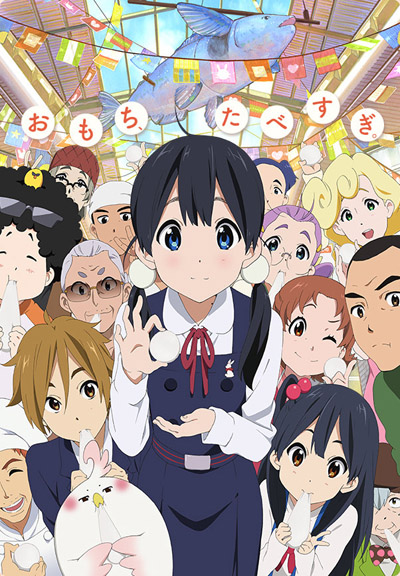 Animes In Japan 🎄 on X: INFO Capa do CD do single Ienai, tema
