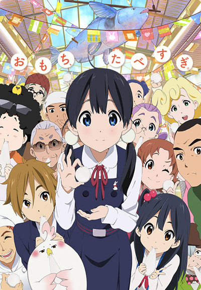 Tamako Market, the Never-Ending 12-Episode Anime