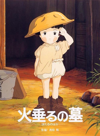 Film review – Grave of the Fireflies / 火垂るの墓 (Isao Takahata