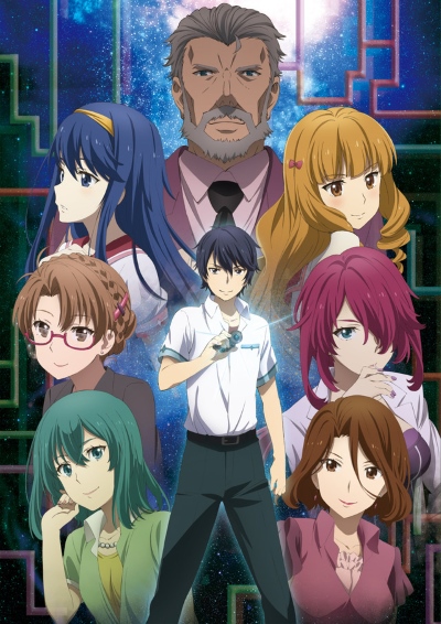 Kono Yo no Hate de Koi wo Utau Shoujo YU-NO Episode 8 Discussion - Forums 