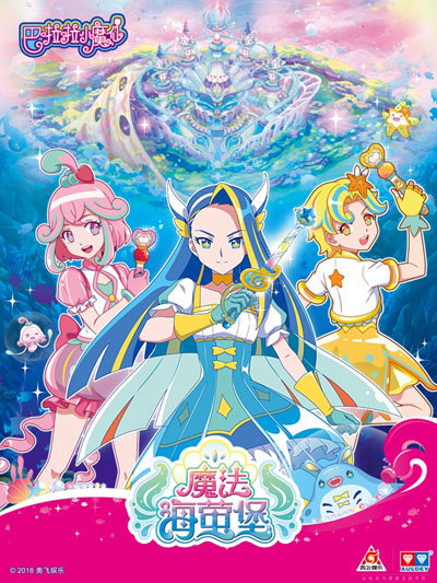 Balala The Fairies: Rainbow Heart Stone First Impressions – 12 Days of Anime  – Let's Talk Anime