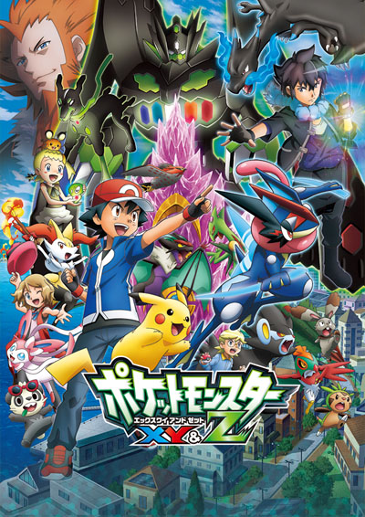 Pocket Monsters XY&Z - Anime - AniDB