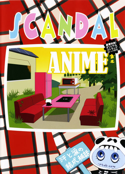 Scandal Anime - Anime - AniDB