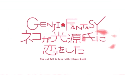 Genji Fantasy Neko Ga Hikaru Genji Ni Koi O Shita Anime Anidb Genji Fantasy Neko Ga Hikaru Genji Ni Koi O Shita Anime Anidb