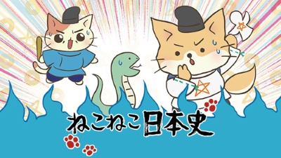 Neko Neko Nihonshi 2019 Anime Anidb Neko Neko Nihonshi 2019 Anime Anidb