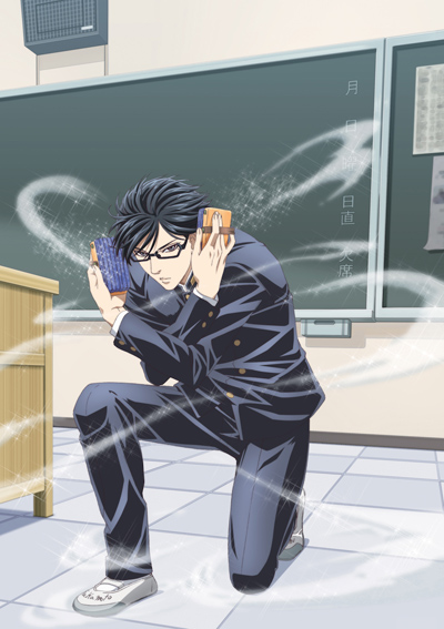 Sakamoto Desu Ga?— Cool, Cooler, Coolest