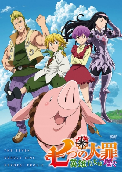 Nanatsu no Taizai Season 2 Opening 2 Full『Sky Peace - Ame ga Furu