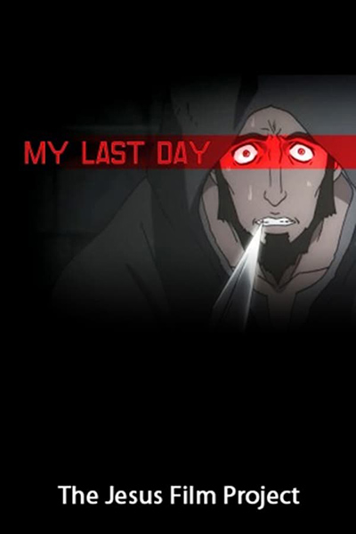 My Last Day Anime Anidb