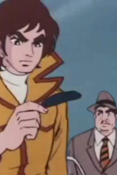 Toumei Shounen Tantei Akira Anime Anidb