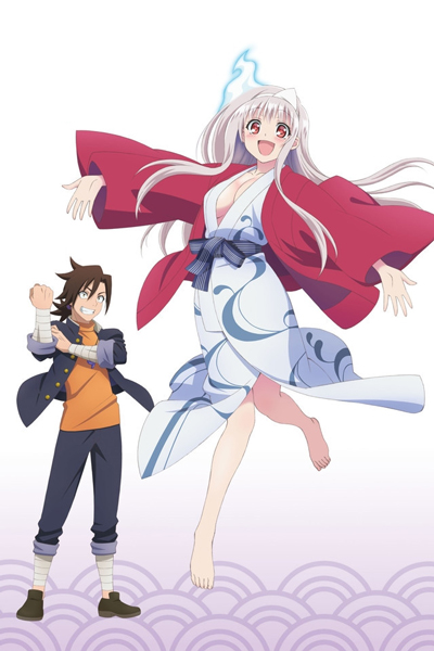 Sagiri Ameno/Gallery in 2023  Anime, Yuragi-sou no yuuna-san, Gallery