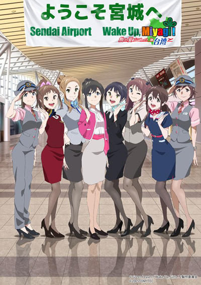 Movie Version of Wake Up Girls to Finally Release TV Anime to  Simultaneously Start  Featured News  Tokyo Otaku Mode TOM Shop Figures   Merch From Japan