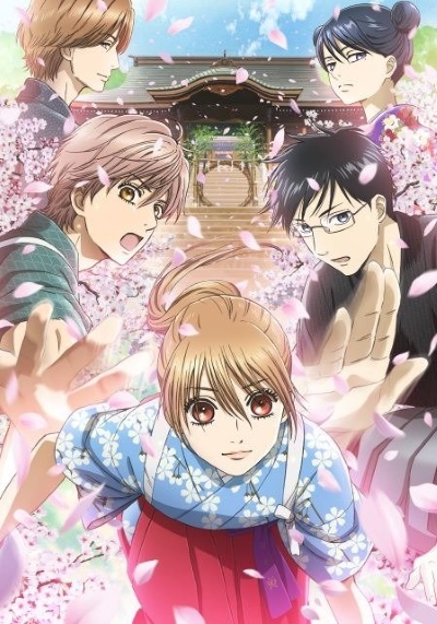 Chihayafuru 3 Anime Anidb