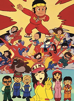 Ninjaman Ippei Anime Anidb Ninjaman Ippei Anime Anidb