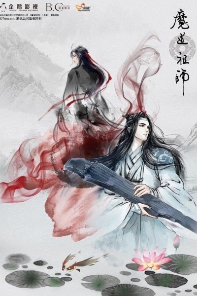 Characters appearing in Mo Dao Zu Shi 3 Anime