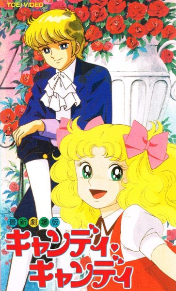 Anime Review: Sailor Moon (1992)