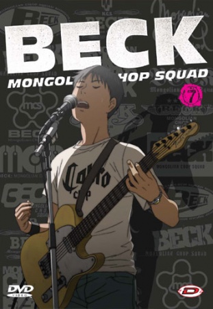 Beck (manga) - Wikipedia